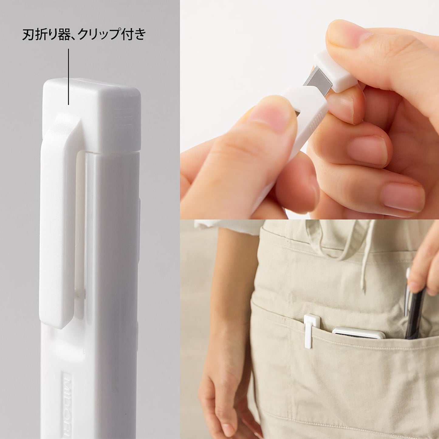 MINI CUTTER MIDORI