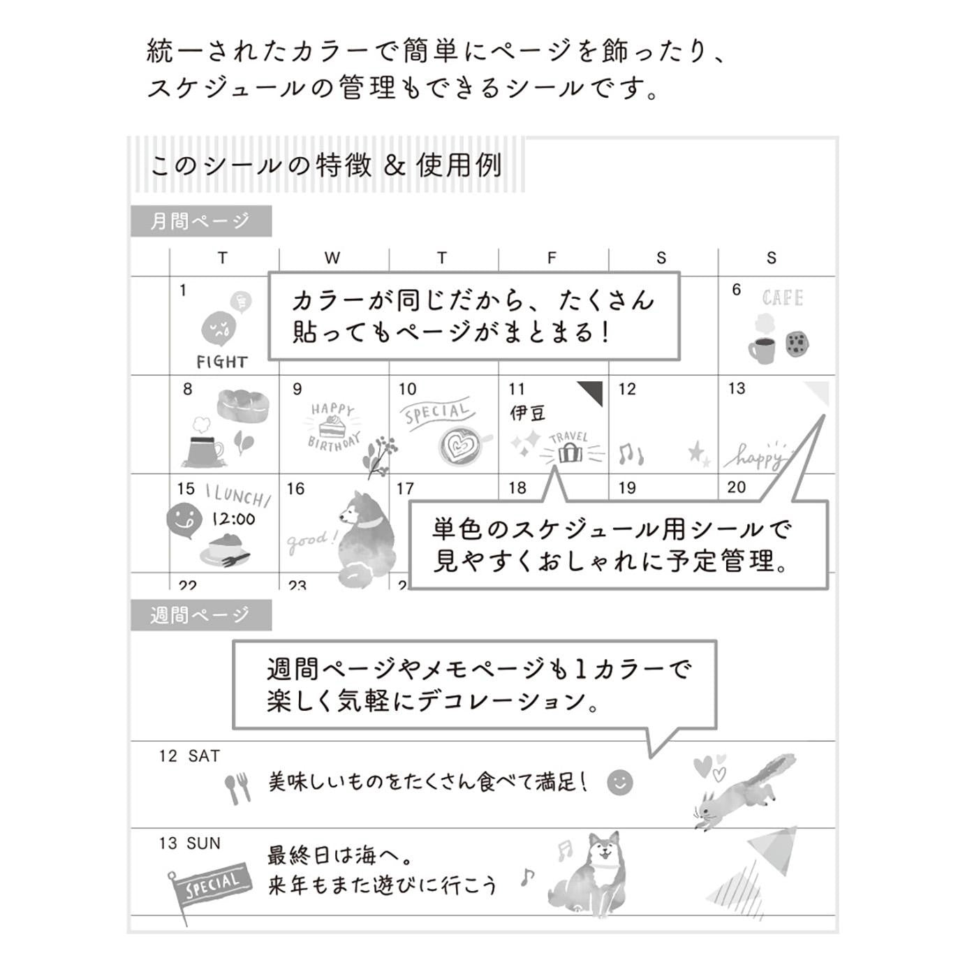 STICKER BROWN MIDORI