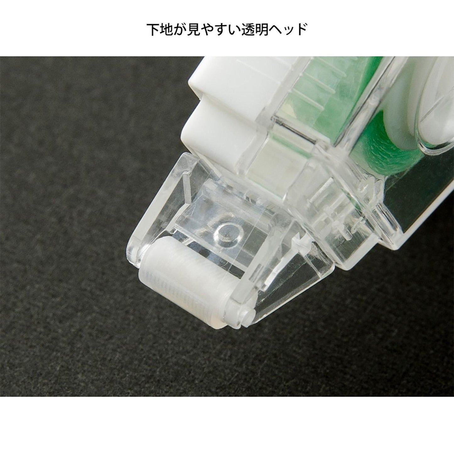 COLLA A NASTRO XS MIDORI