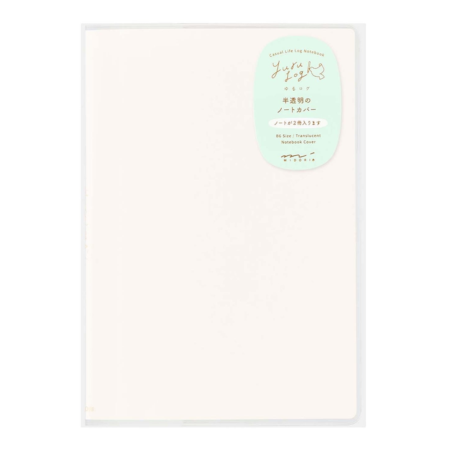 COVER PVC YURU LOG
