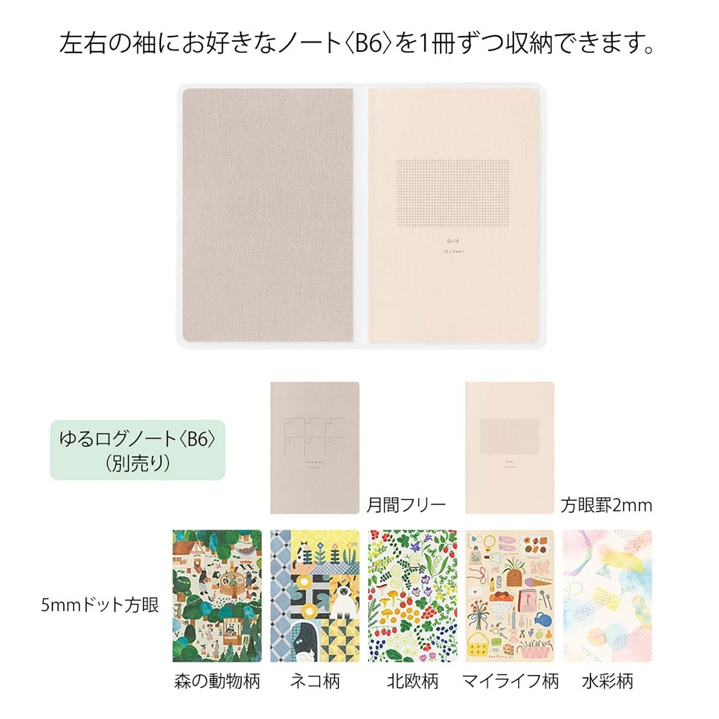 COVER PVC YURU LOG