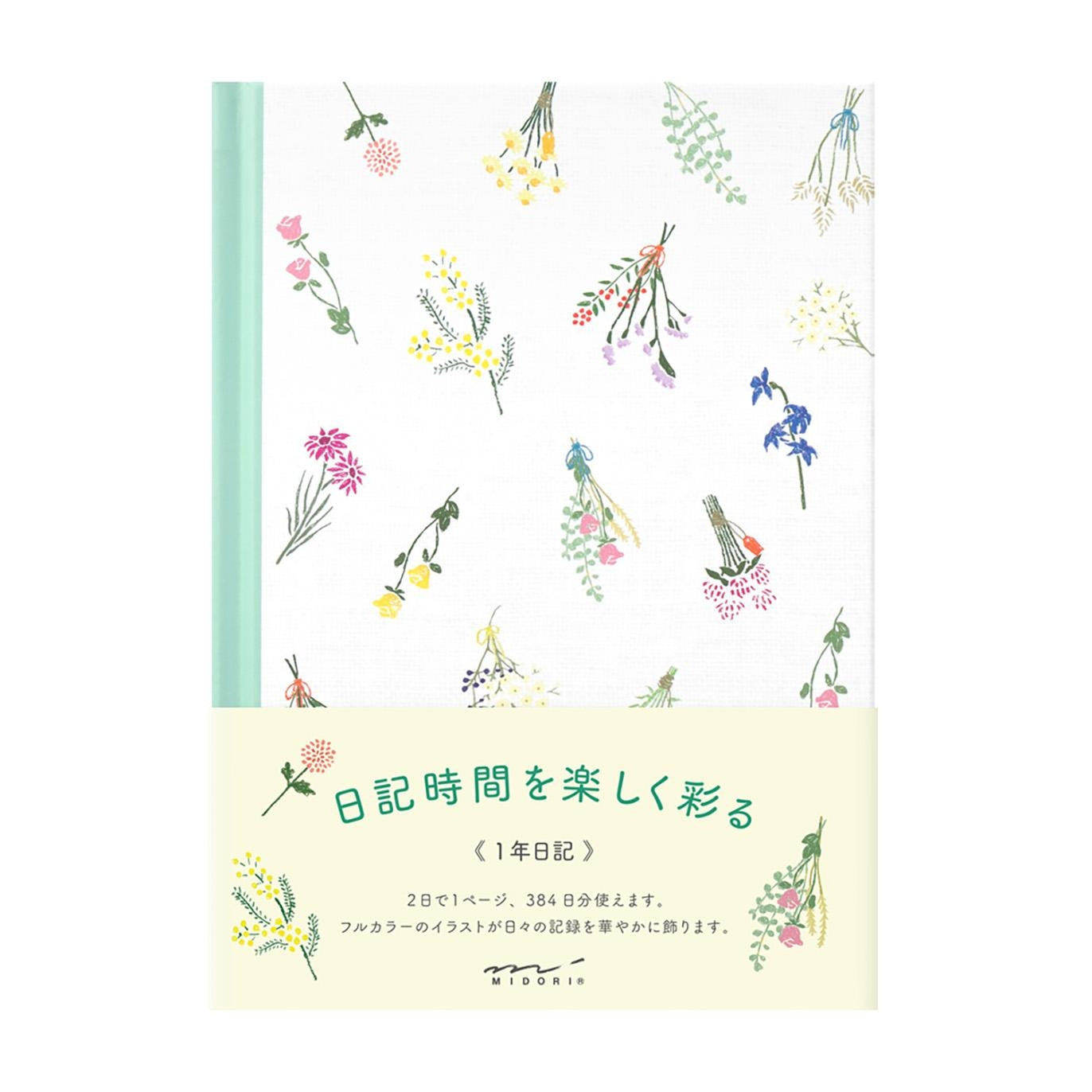 JOURNAL FLOWER MIDORI
