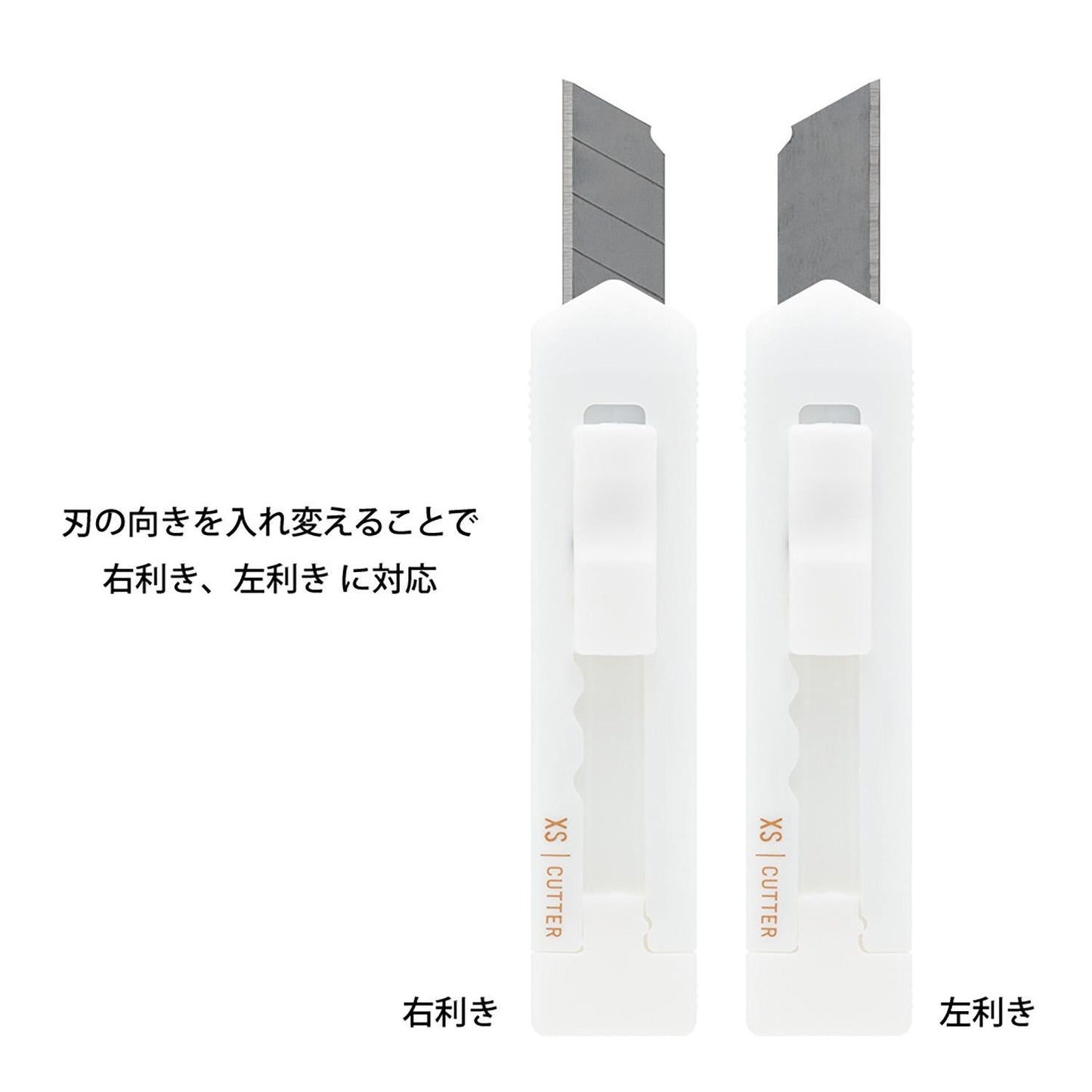 MINI CUTTER MIDORI