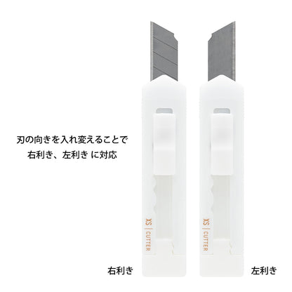 MINI CUTTER MIDORI