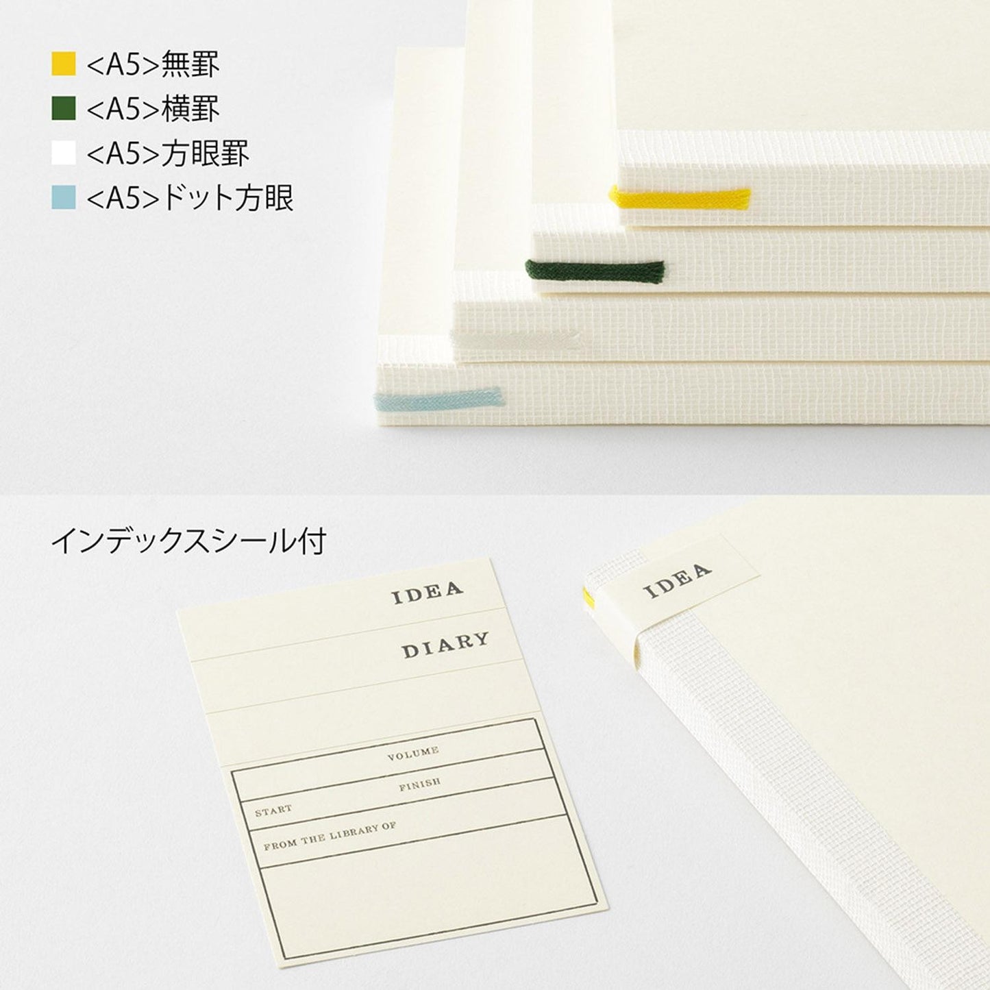 MD NOTEBOOK LINED