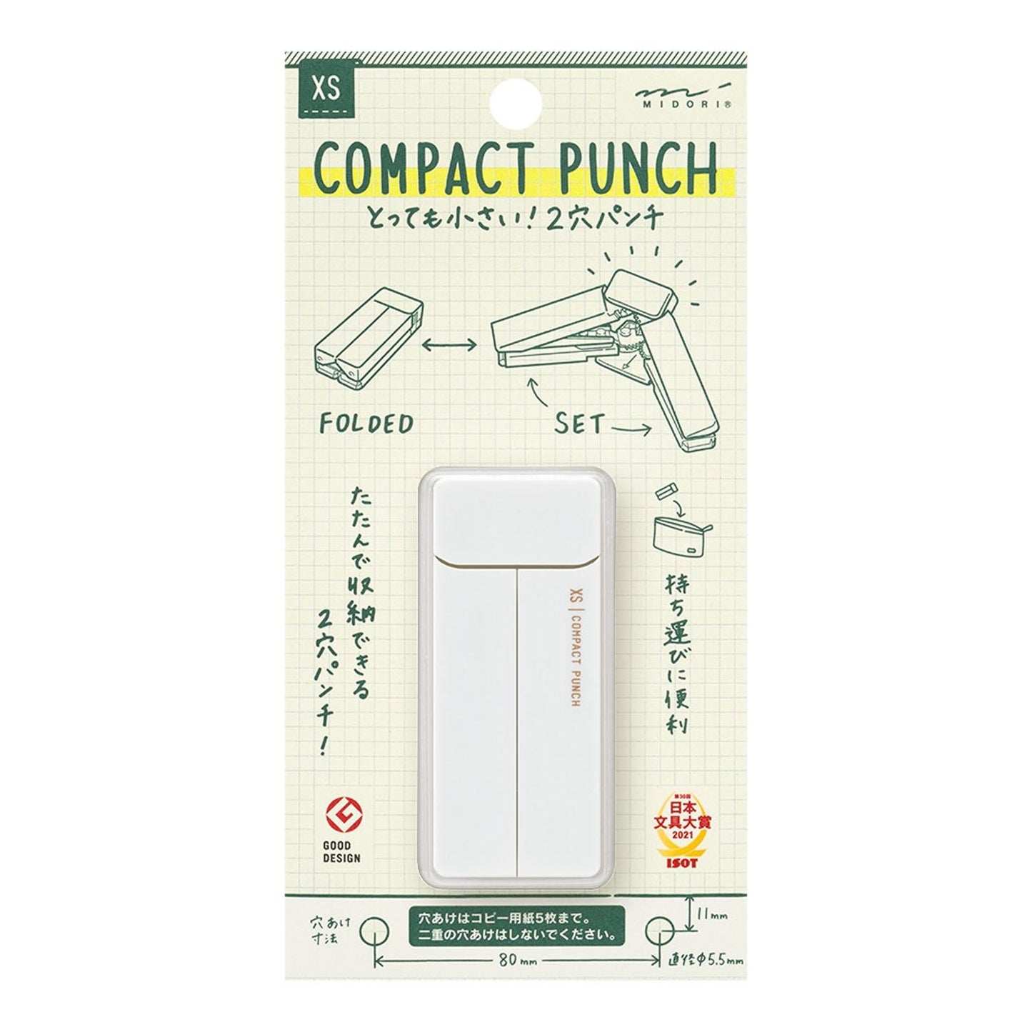 PERFORATRICE COMPATTA