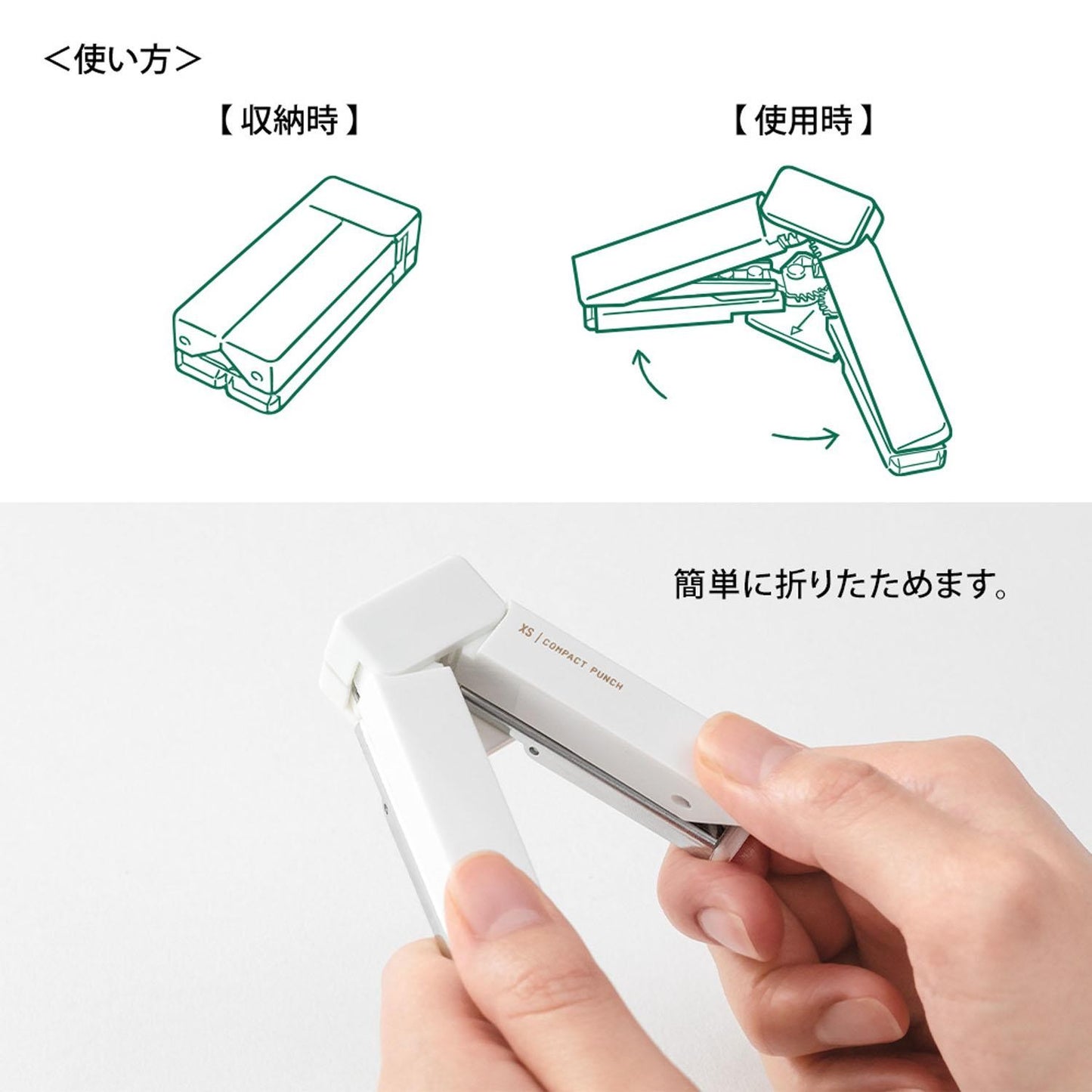 PERFORATRICE COMPATTA