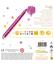 SET 12 PZ. PENNARELLI GLITTERATI - GRAFFY