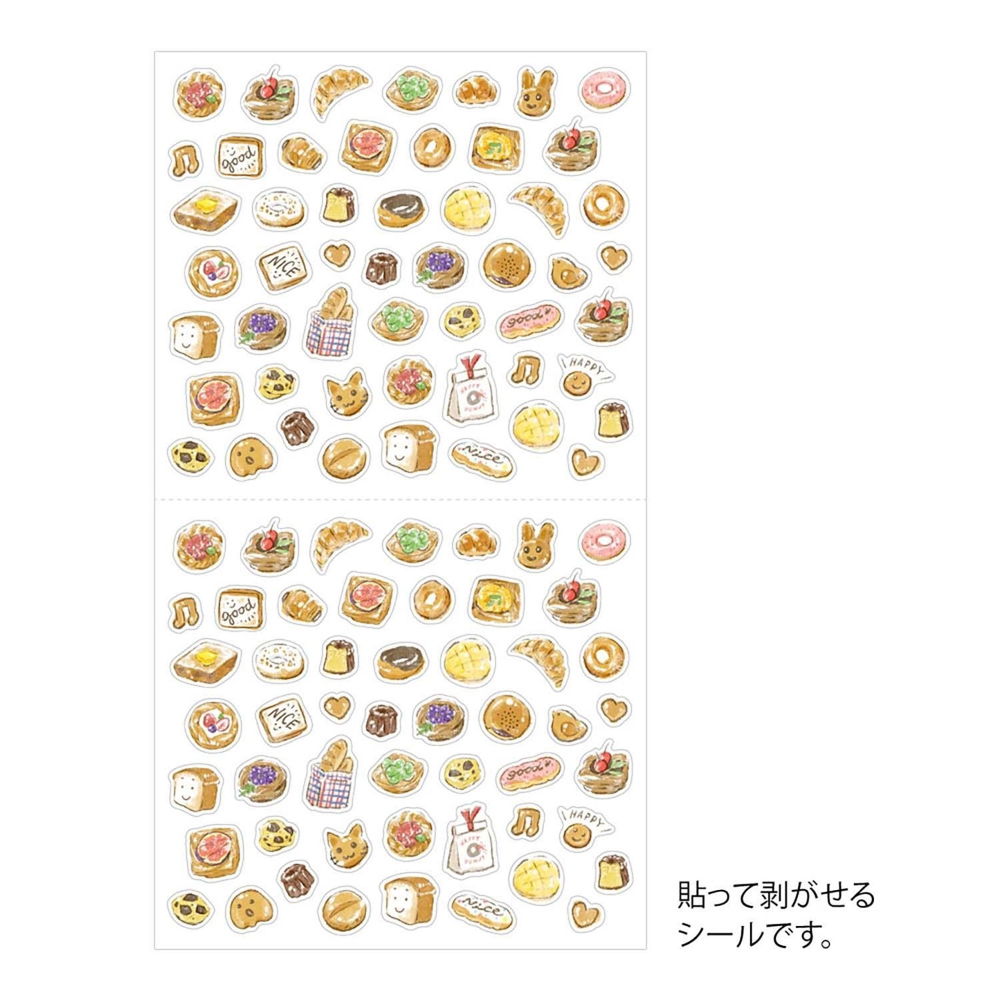 STICKER BREAD MIDORI