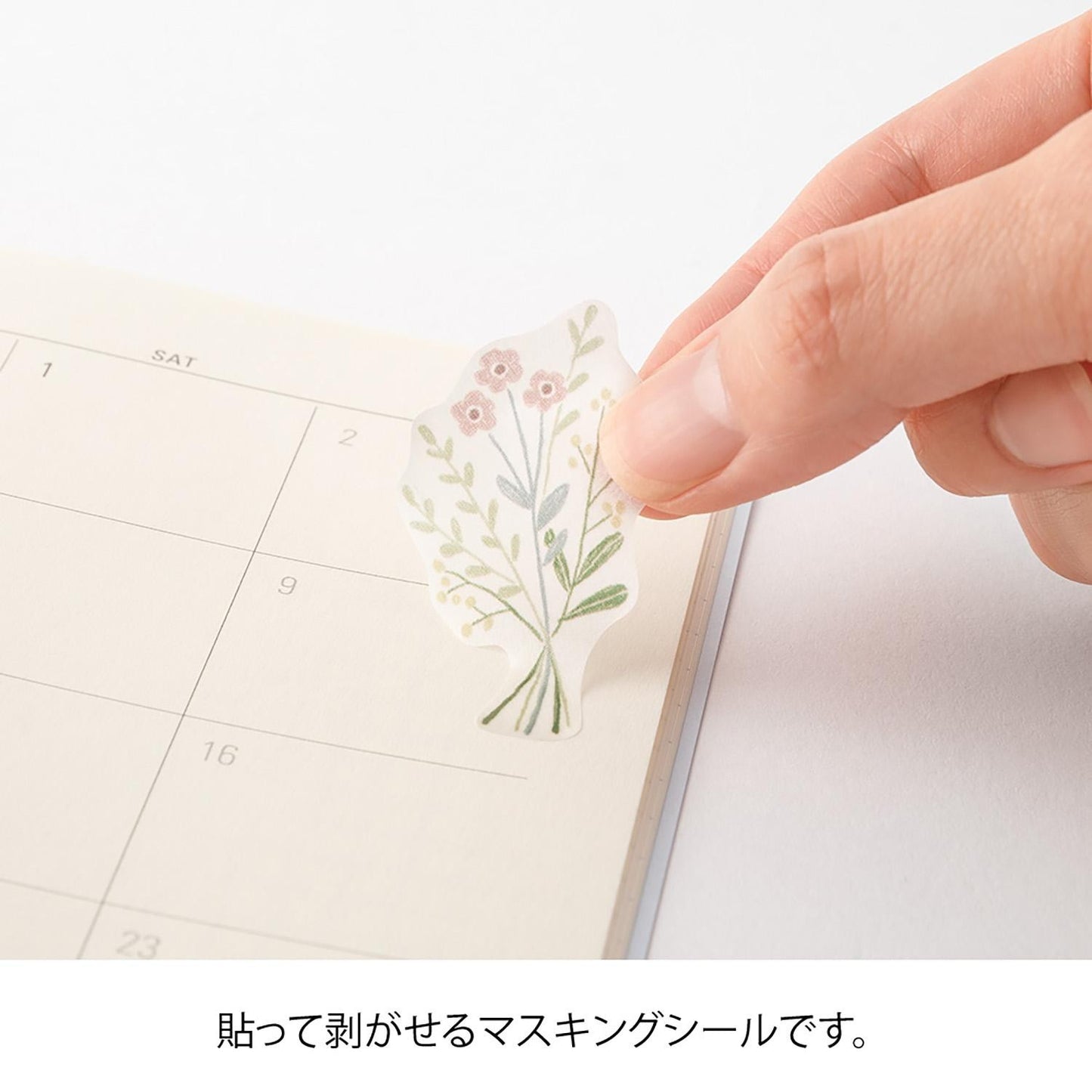 STICKER FLOWER MIDORI