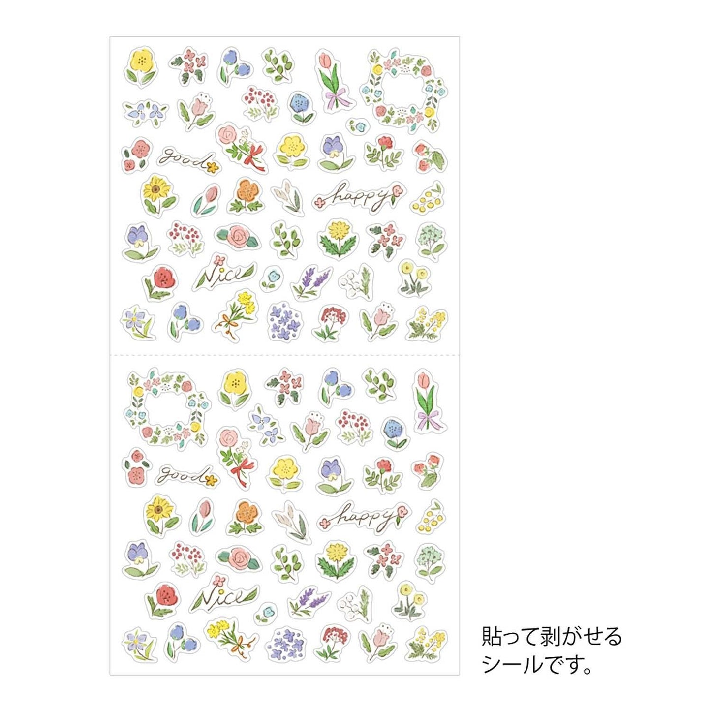 STICKER WILD FLOWER MIDORI