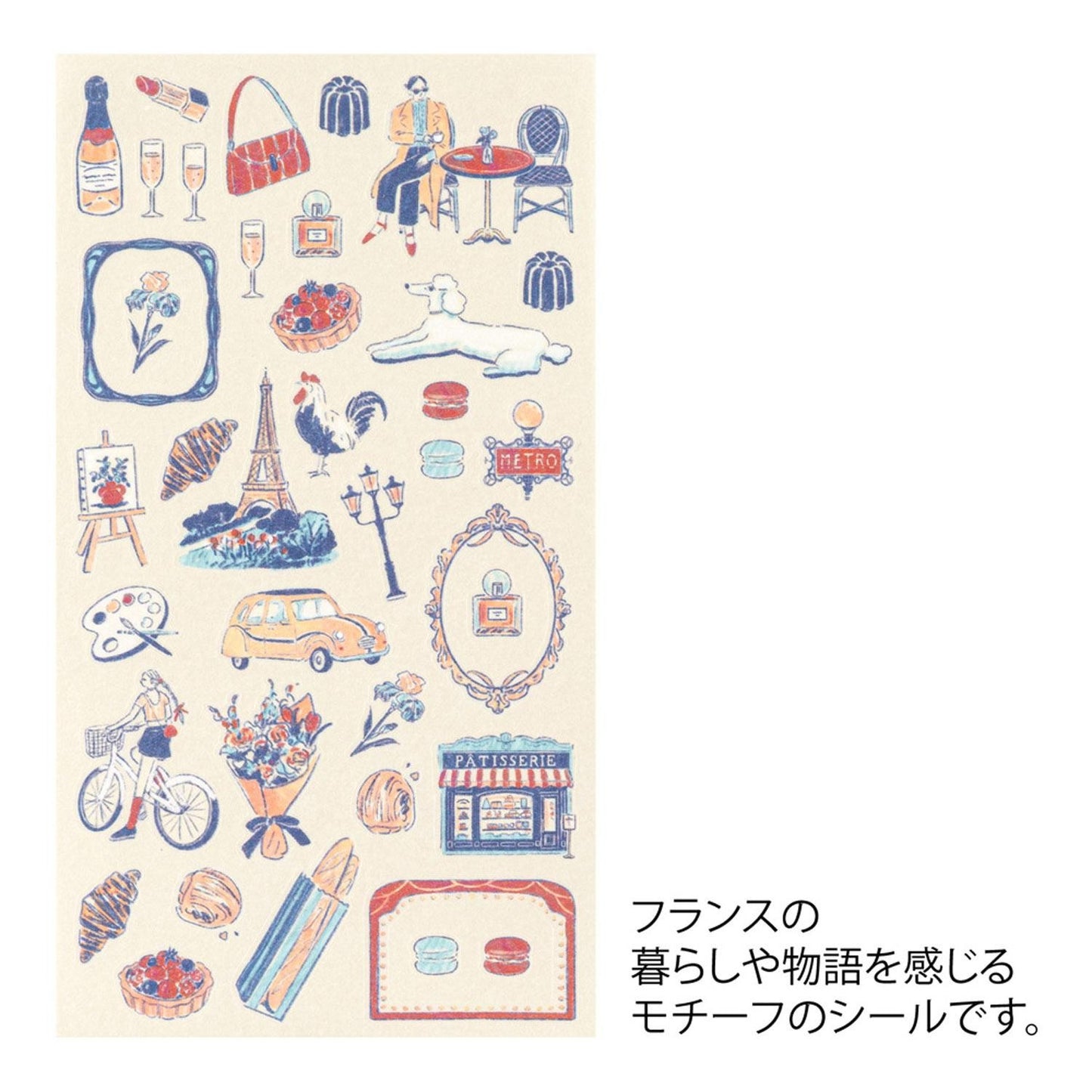 STICKER FRENCH MIDORI
