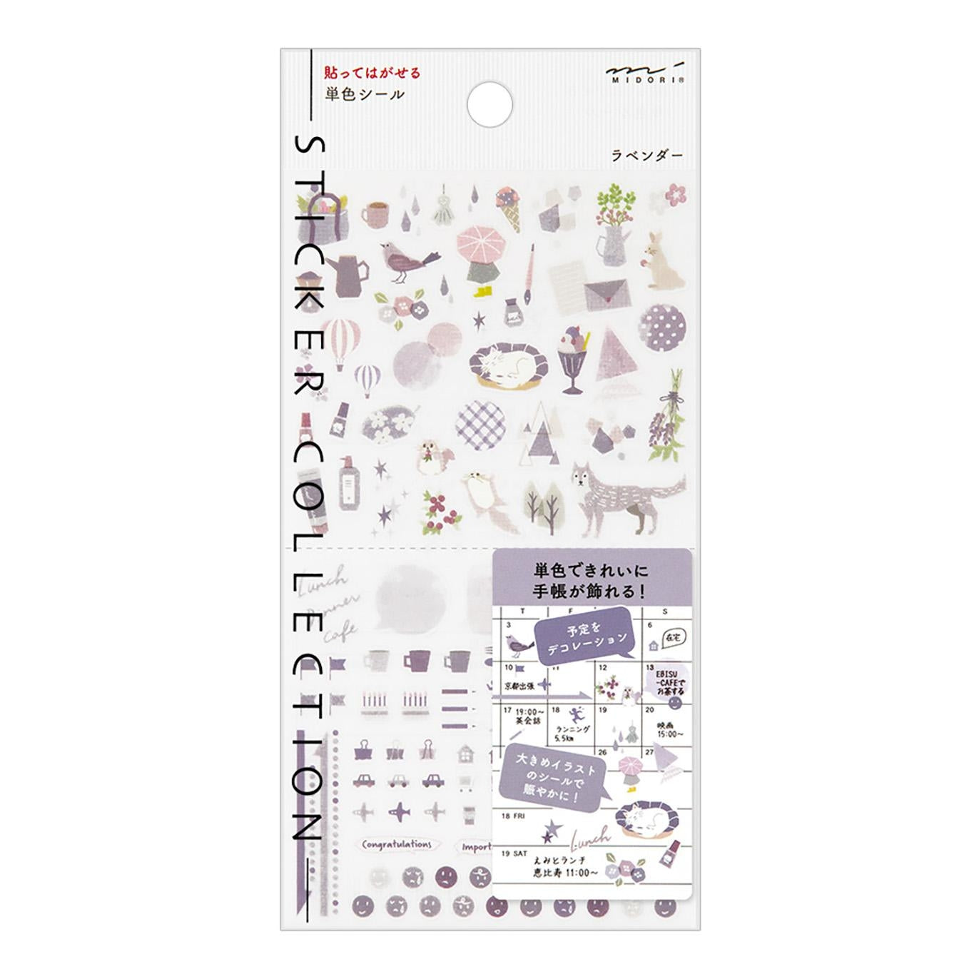 STICKER LAVENDER MIDORI