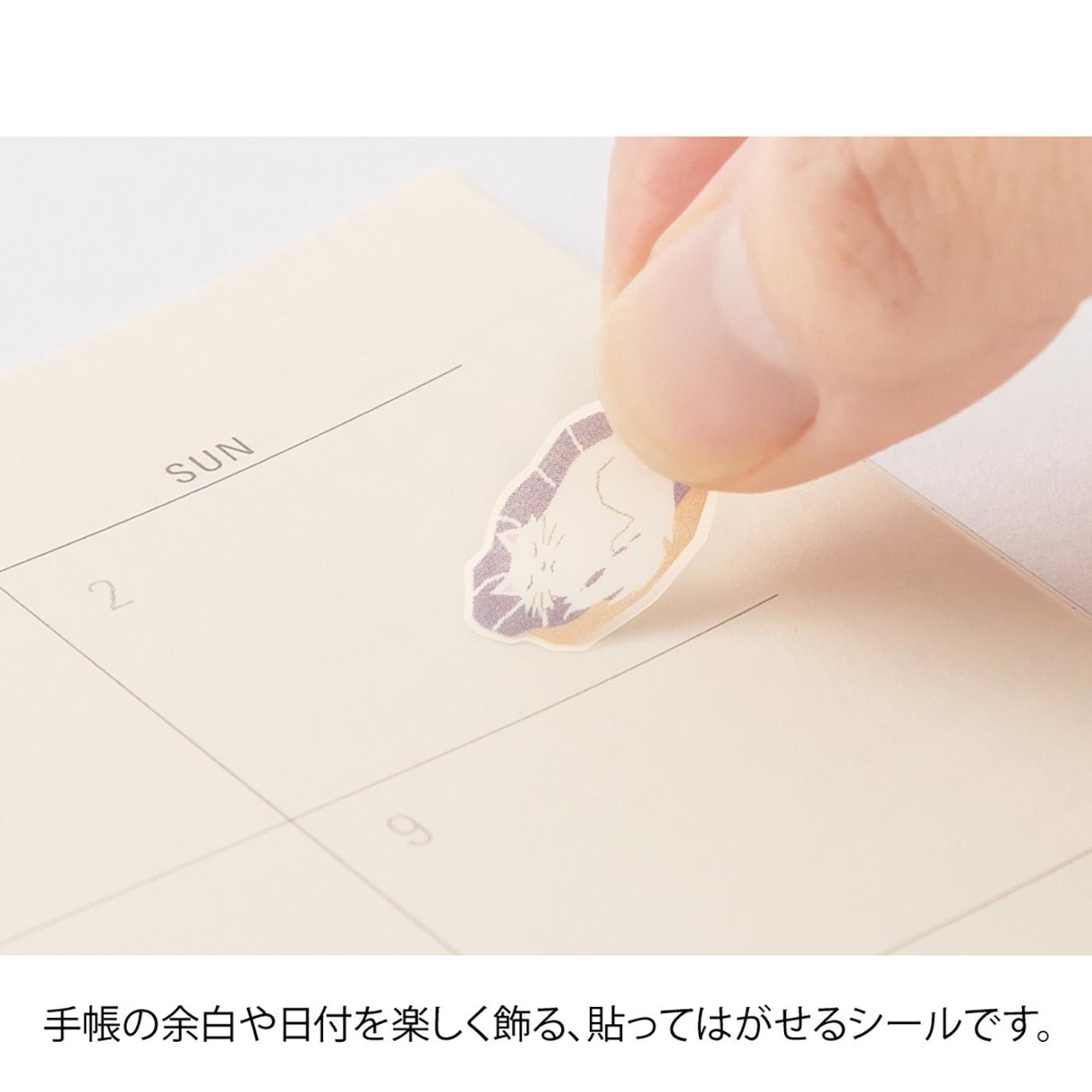 STICKER LAVENDER MIDORI