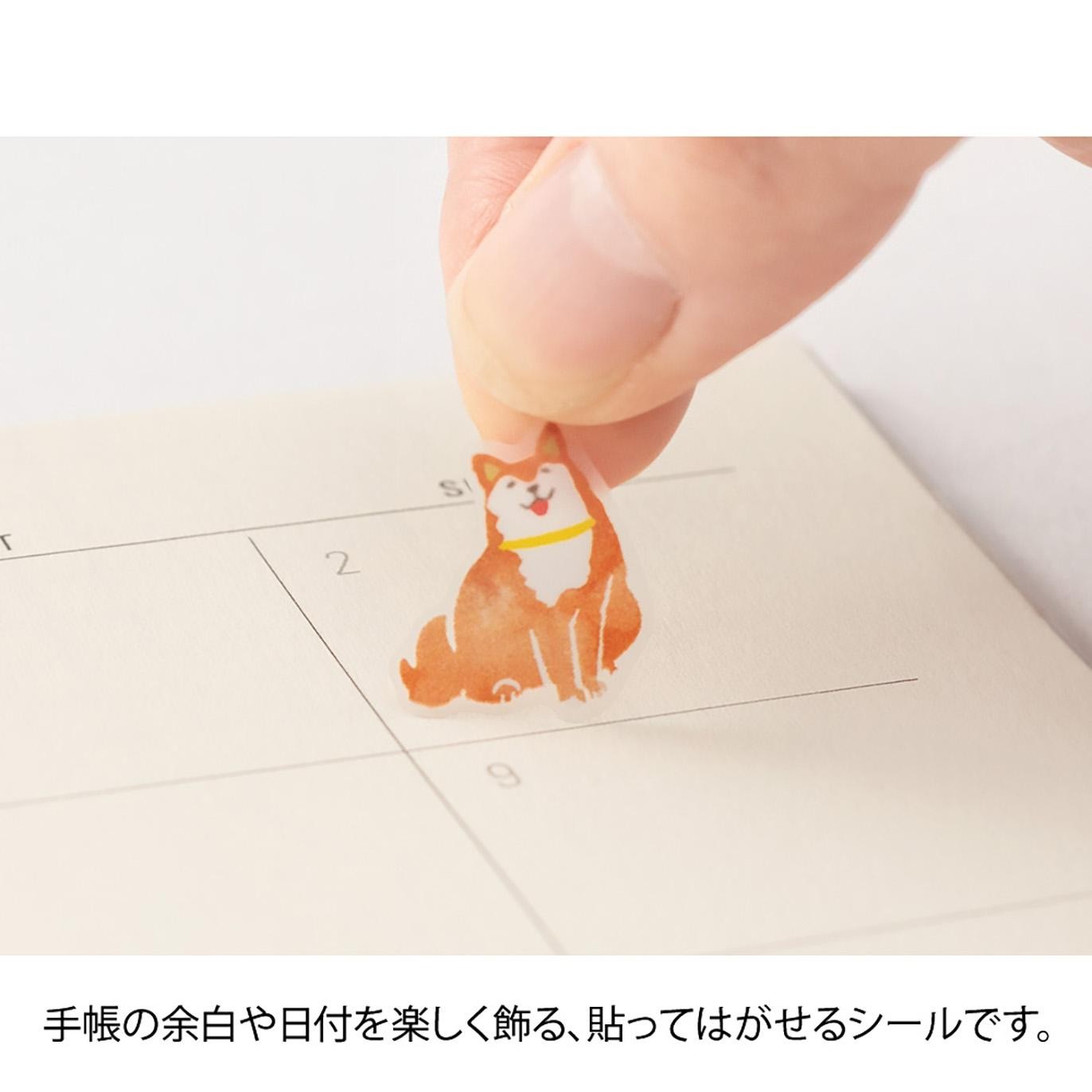 STICKER BROWN MIDORI