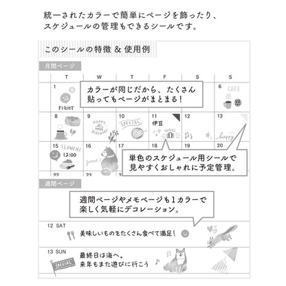 STICKER BROWN MIDORI