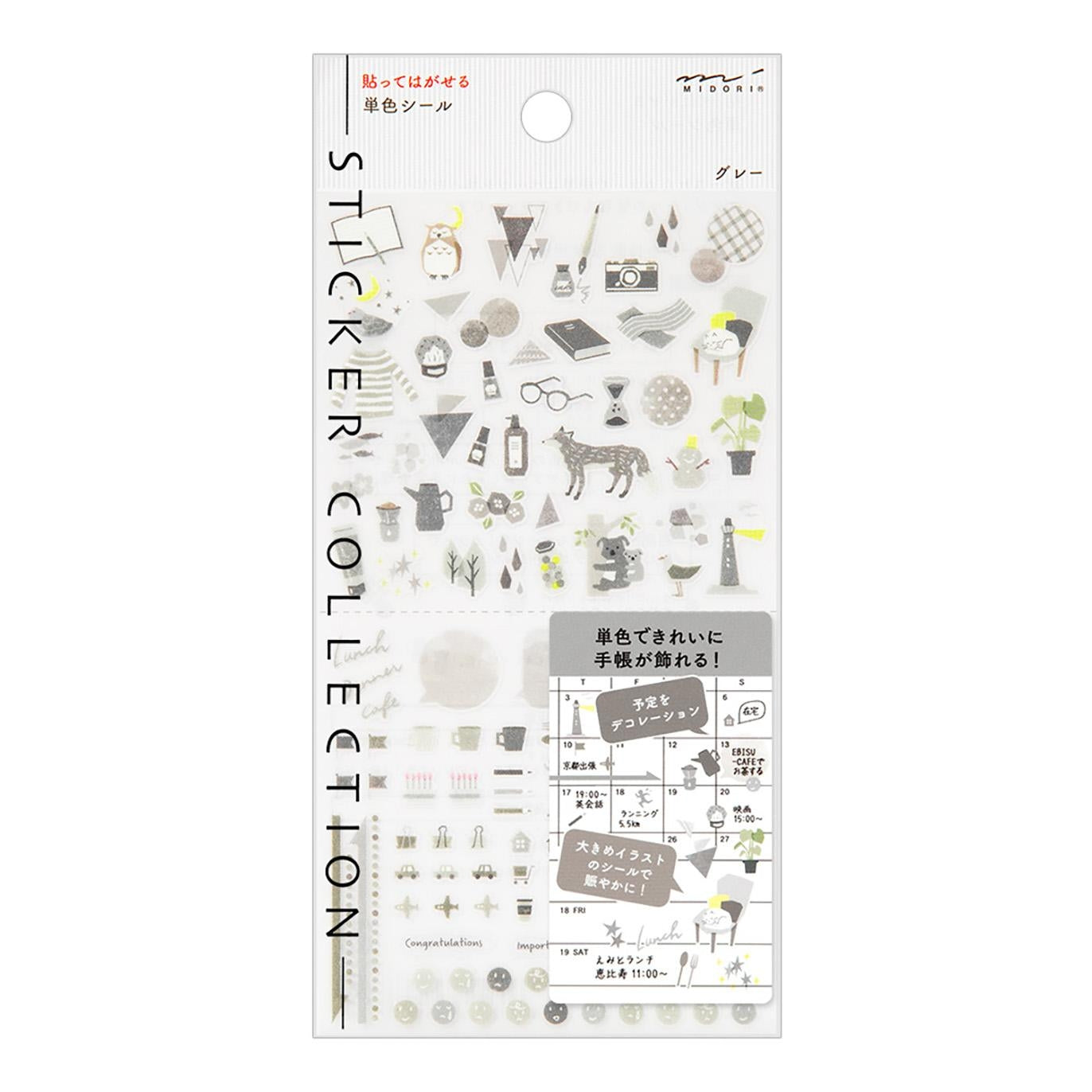 STICKER GREY MIDORI