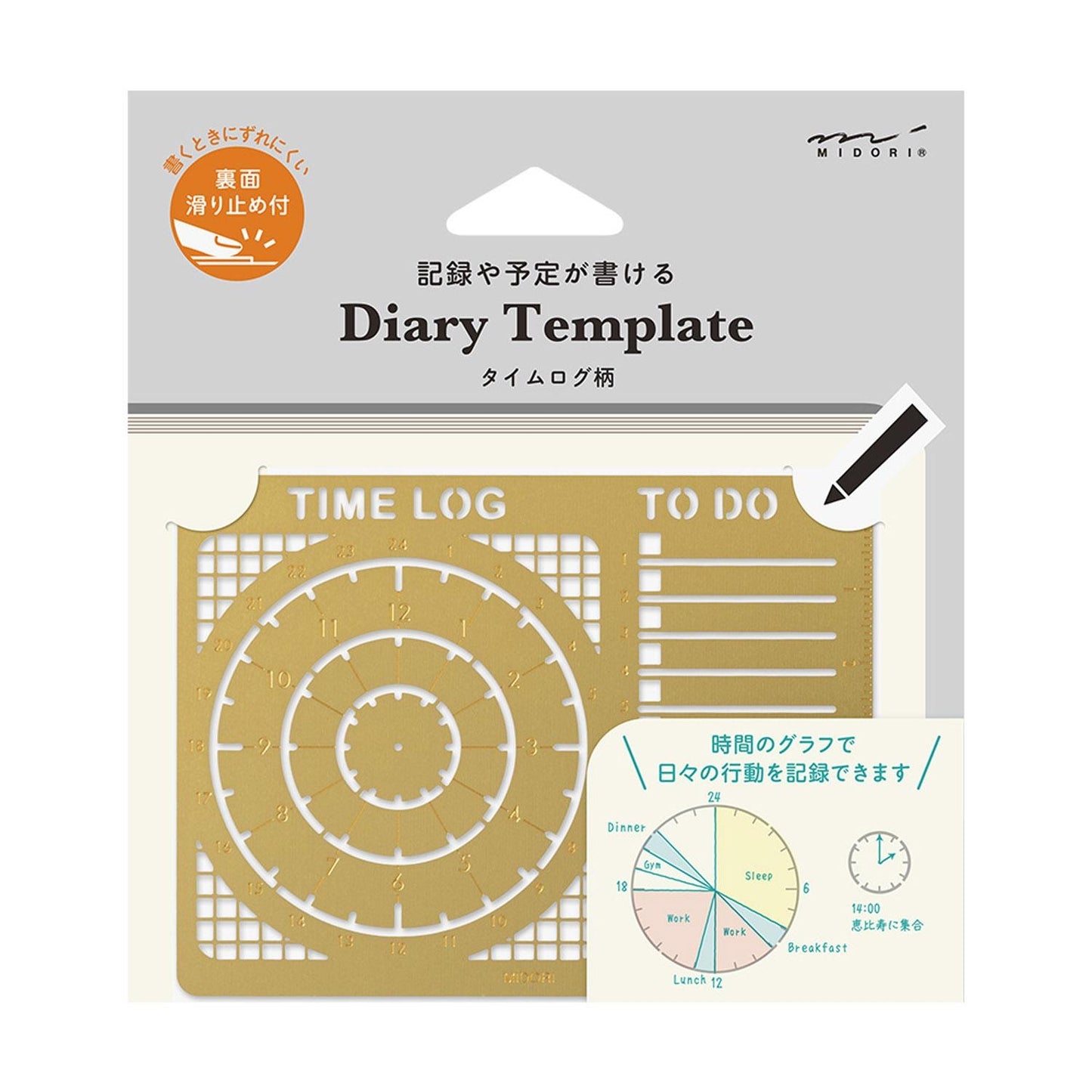 STENCIL DIARY TEMPLATE TIME LOG