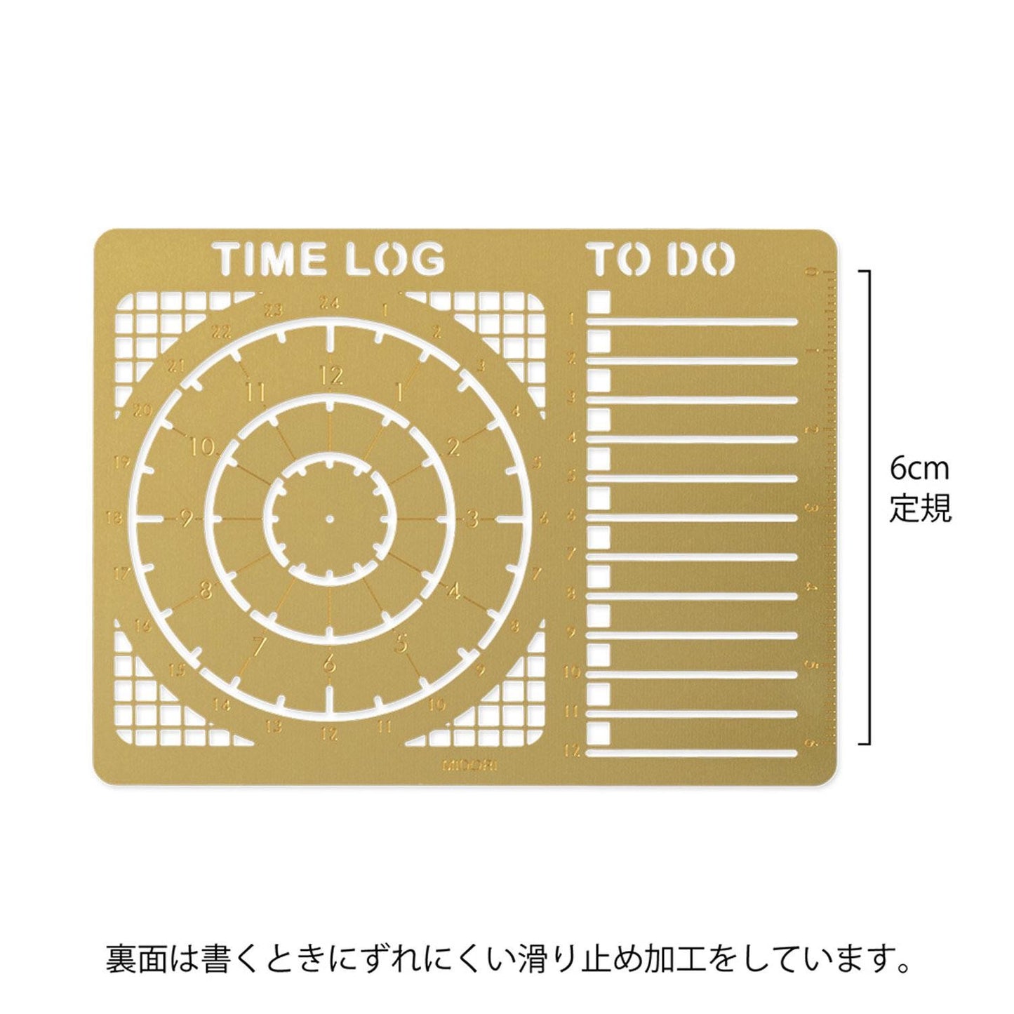 STENCIL DIARY TEMPLATE TIME LOG