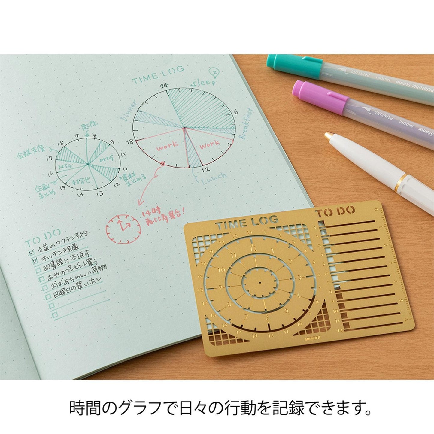 STENCIL DIARY TEMPLATE TIME LOG