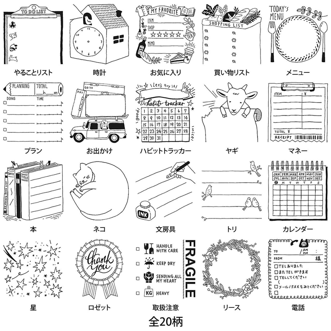 TIMBRO CALENDARIO
