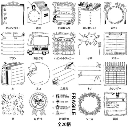 TIMBRO CALENDARIO