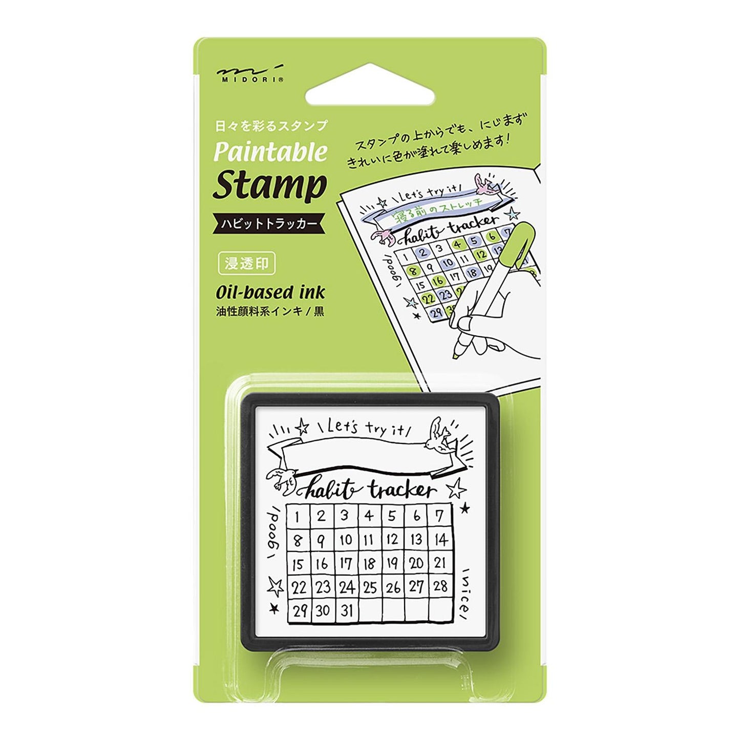 TIMBRO HABIT TRACKER
