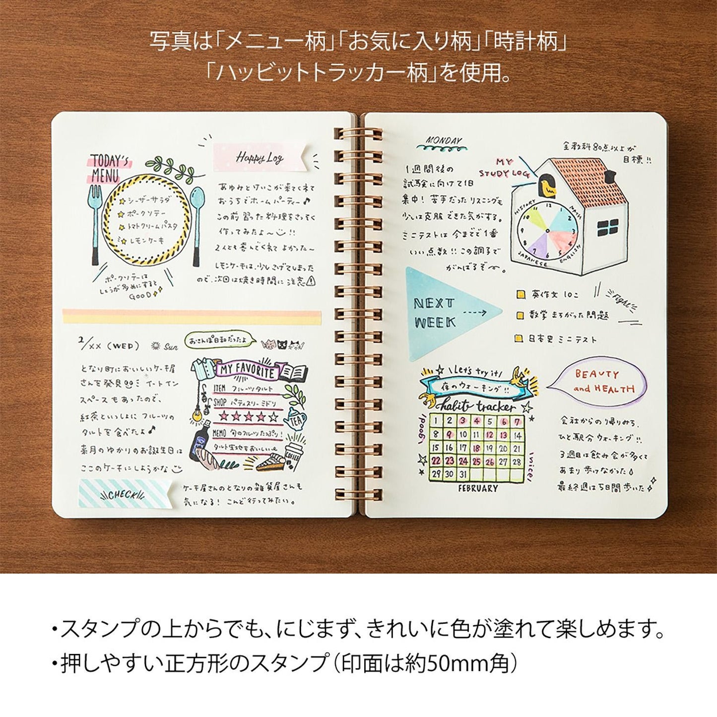 TIMBRO HABIT TRACKER