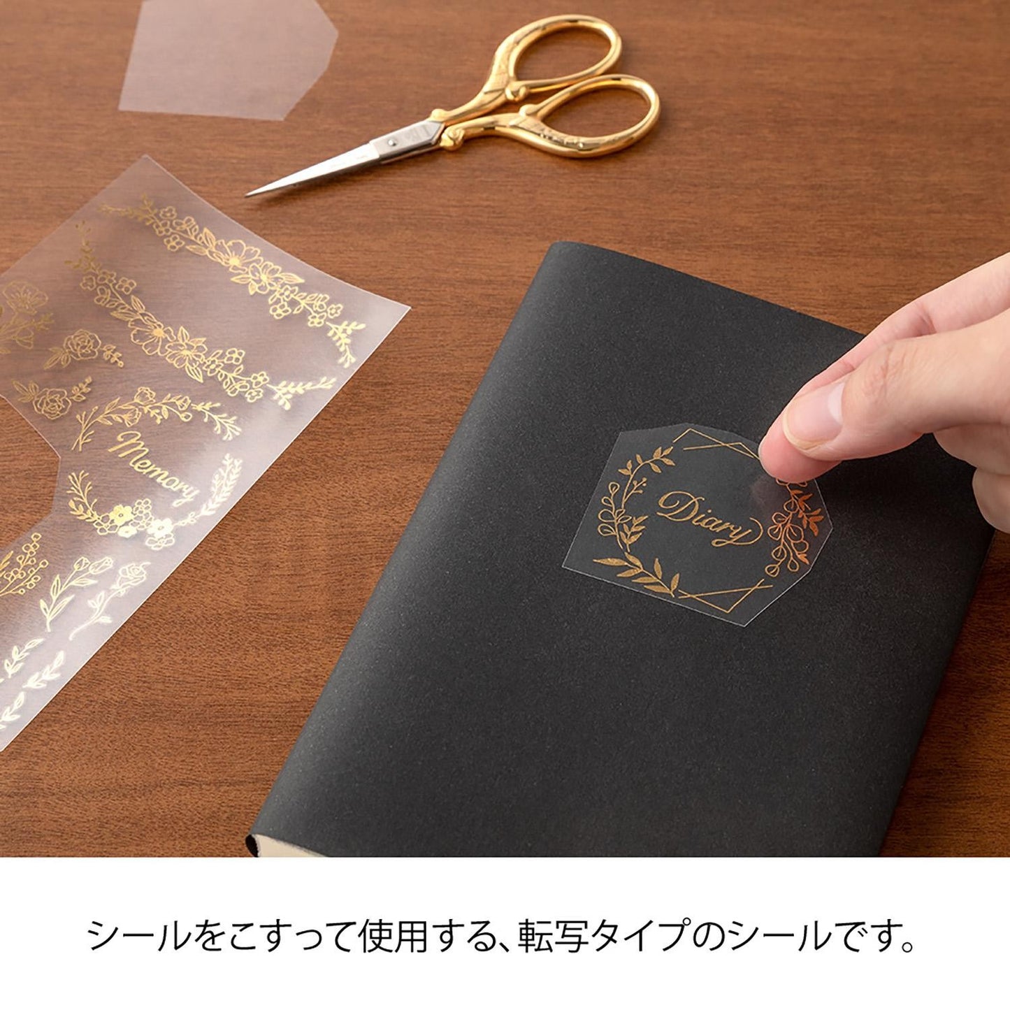 TRANSFER STICKER FLOWER