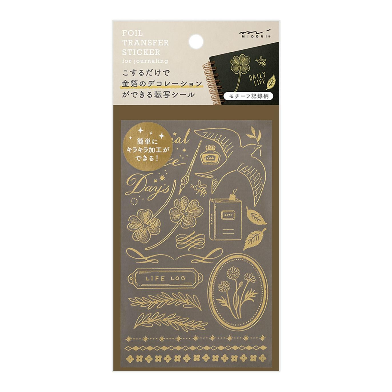 TRANSFER STICKER HAPPY MOTIFS