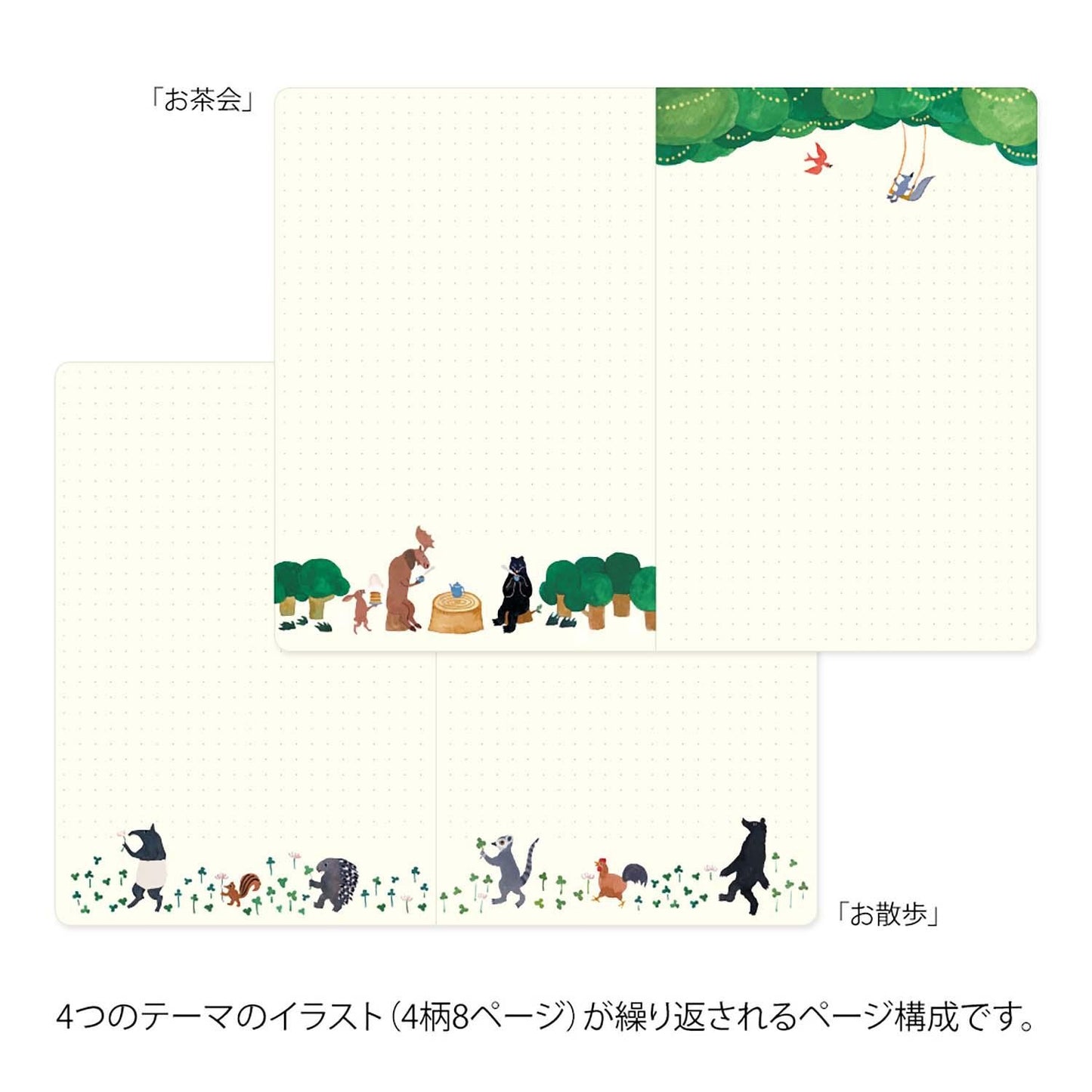 YURU LOG NOTEBOOK FOREST