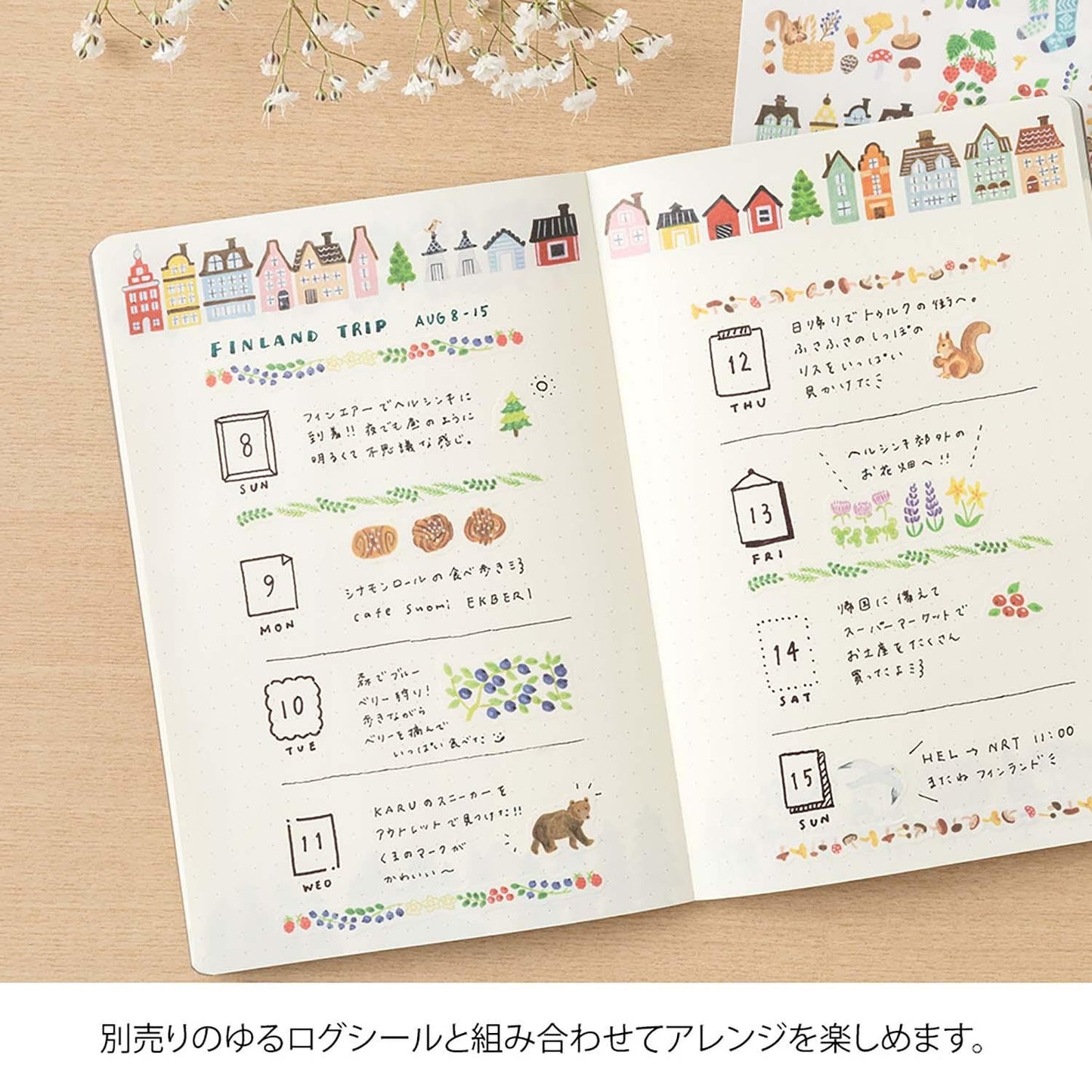 YURU LOG NOTEBOOK SCANDINAVIA