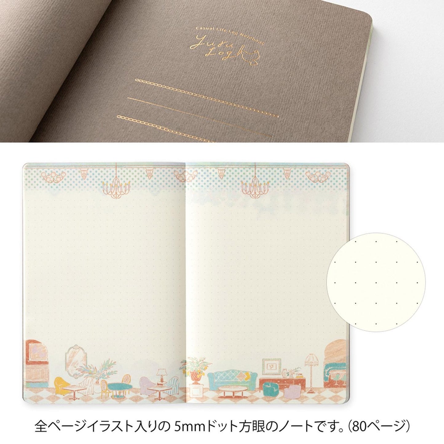 YURU LOG NOTEBOOK TRAVEL & HOTEL